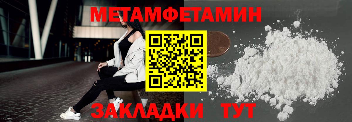 Ростов Великий  АМФЕТАМИН 97%  АМФ  Вход с VPN 