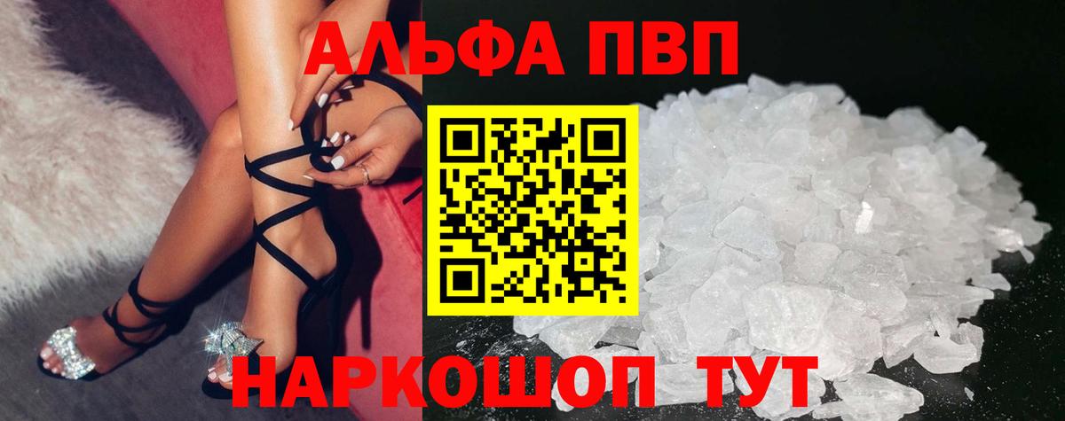 Ростов Великий  Альфа ПВП мука  Вход с VPN  Альфа ПВП СК КРИС  APVP VHQ 
