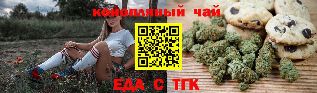 Ростов Великий  Canna-Cookies конопля  Вход с VPN 
