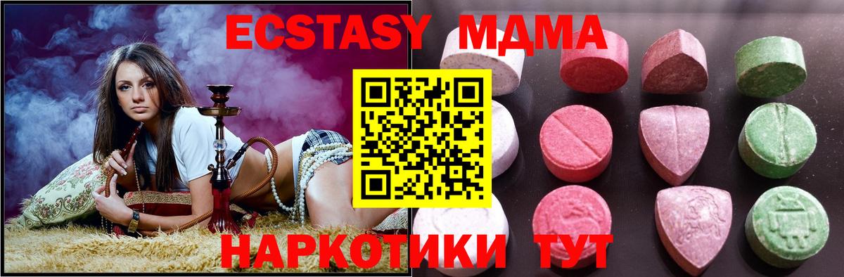 Ростов Великий  Ecstasy  Экстази Punisher  нарко площадка телеграм  где купить   Экстази XTC  Вход с VPN 