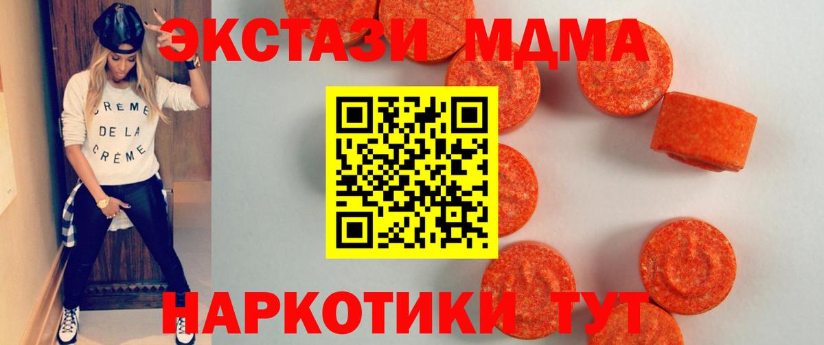 Экстази mix Ростов Великий