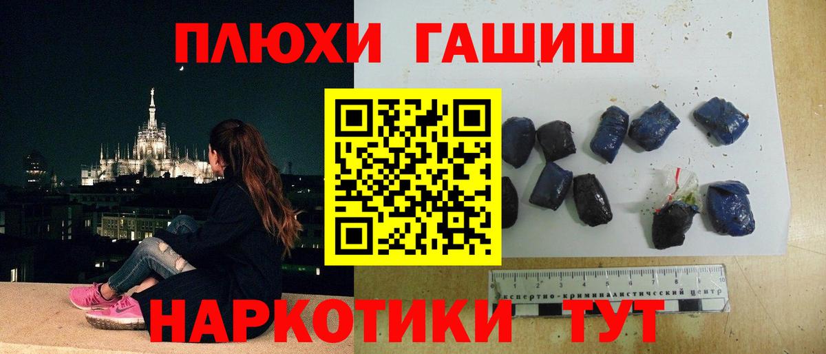 Гашиш Ice-O-Lator  Вход с VPN  Ростов Великий  ГАШ Изолятор 