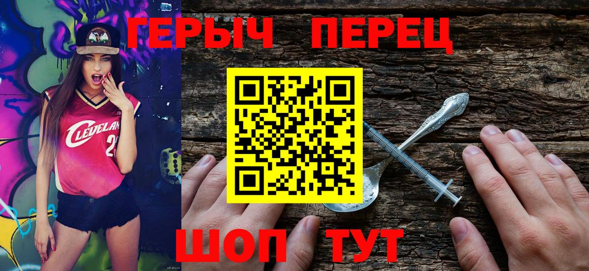 Ростов Великий  Героин гречка  Вход с VPN 