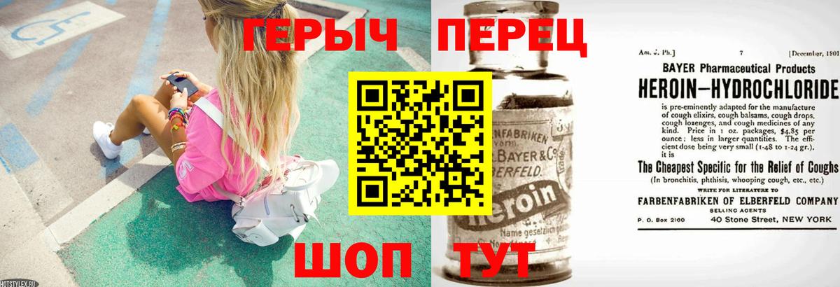 ГЕРОИН афганец Ростов Великий