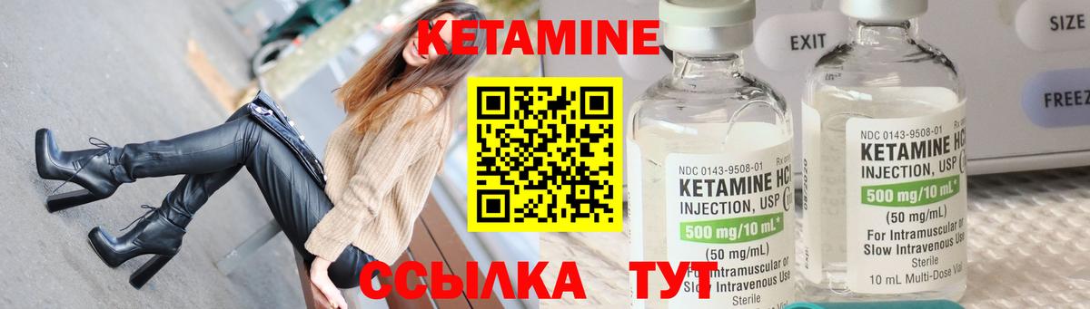 Кетамин ketamine  КЕТАМИН VHQ  Ростов Великий  мега онион  Вход с VPN 