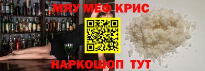 прущая мука Рузаевка