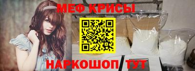 прущая мука Рузаевка