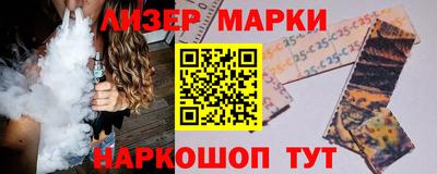 кокаин премиум Рязань