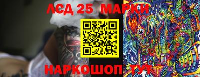 прущая мука Рузаевка