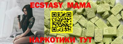 Альфа ПВП Рыбинск