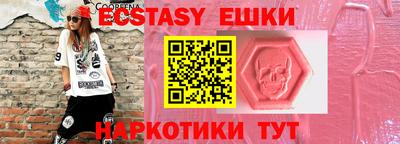 прущая мука Рузаевка