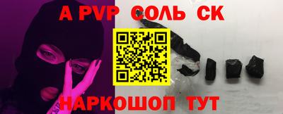 прущая мука Рузаевка