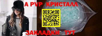 Альфа ПВП Рыбинск