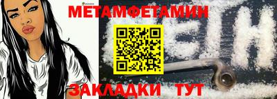 Альфа ПВП Рыбинск