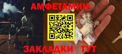кокаин премиум Рязань