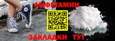 прущая мука Рузаевка
