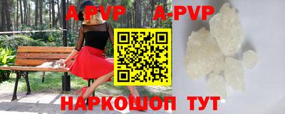 Альфа ПВП Рыбинск