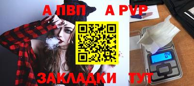 Альфа ПВП Рыбинск