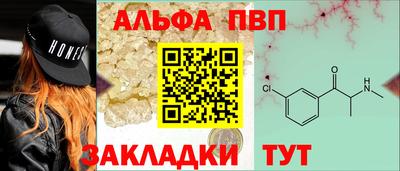 кокаин премиум Рязань