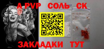 прущая мука Рузаевка