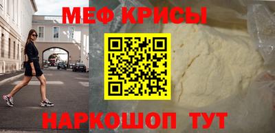 прущая мука Рузаевка