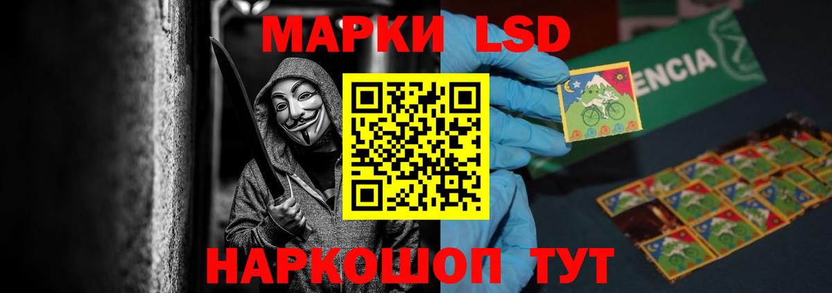 Ростов Великий  ЛСД экстази кислота  LSD-25 экстази ecstasy  Вход с VPN 