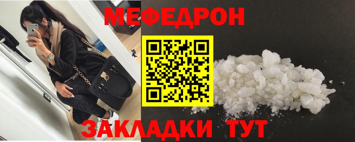 МЕФ Ростов Великий