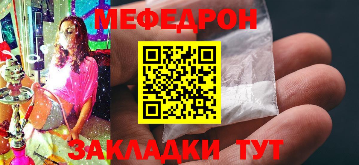 МЕФ   Гашиш  ГАШ  Вход с VPN  Ростов Великий  COCAIN  Сколько стоит  Конопля 