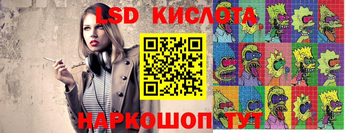 Наркотические марки 1,5мг Ростов Великий