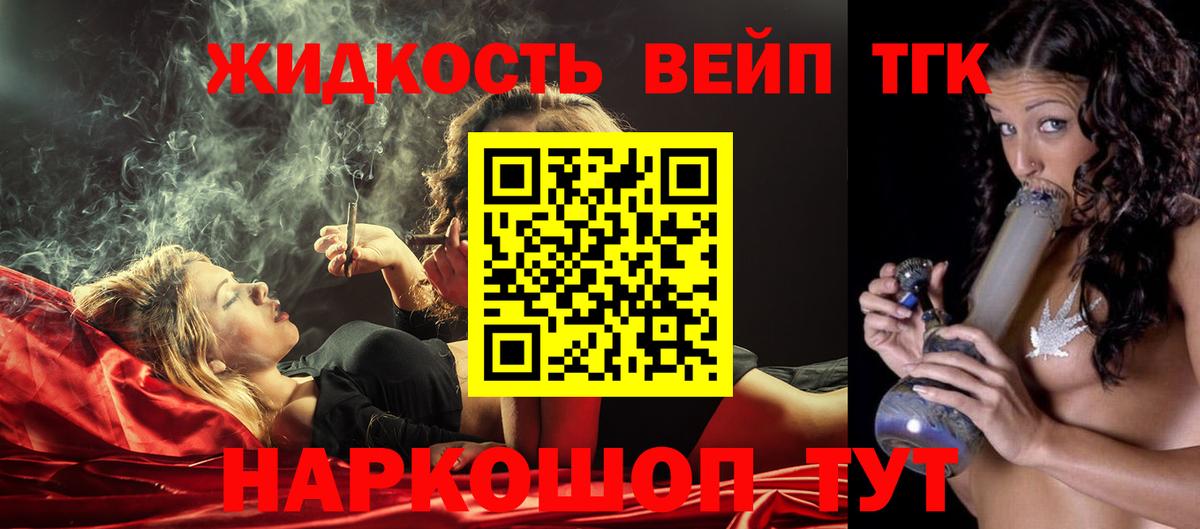 Дистиллят ТГК концентрат Ростов Великий