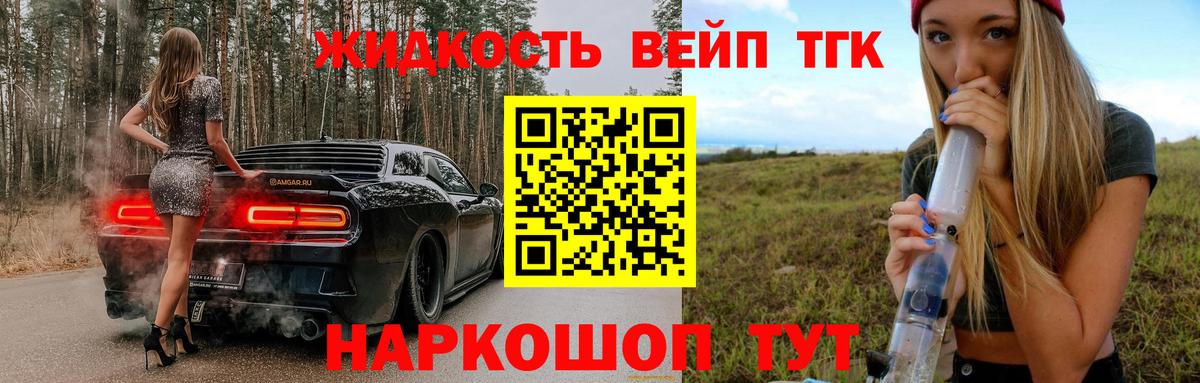 Ростов Великий  ТГК гашишное масло  Вход с VPN 