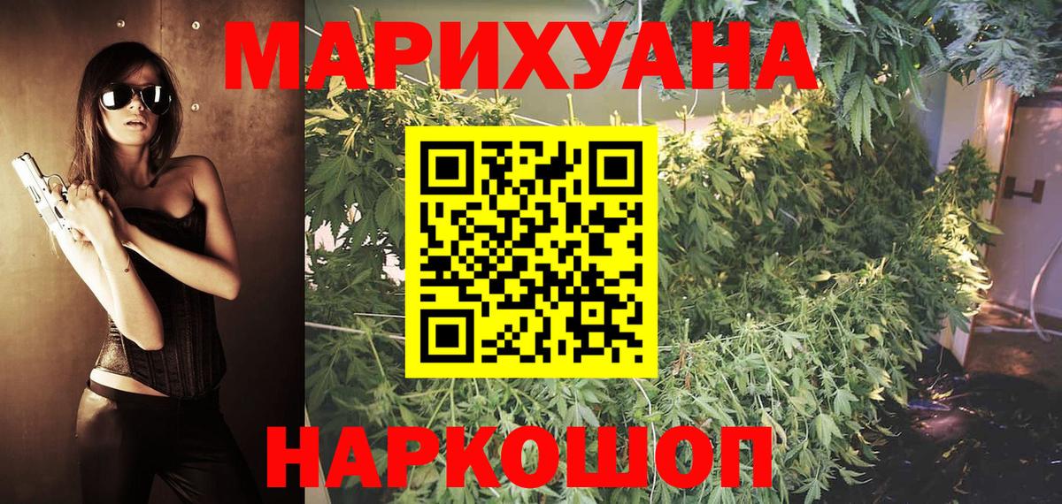 Канабис семена  Бошки Шишки SATIVA & INDICA  Ростов Великий  МАРИХУАНА OG Kush  Вход с VPN 